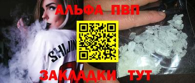 прущая мука Анжеро-Судженск