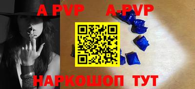 мяу мяу кристалл Волгодонск