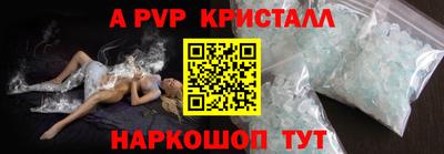кокаин Волгодонск
