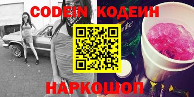 ALPHA-PVP Волжск