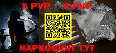 ГАЛЛЮЦИНОГЕННЫЕ ГРИБЫ Волжский