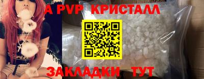 ГАЛЛЮЦИНОГЕННЫЕ ГРИБЫ Волжский