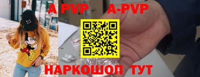 кокаин Волгодонск