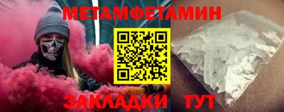 кокаин Волгодонск