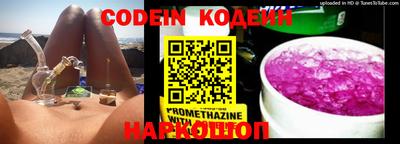 соль курить ск Волжский