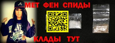 мет Волжск