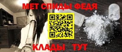 мяу мяу кристалл Волгодонск