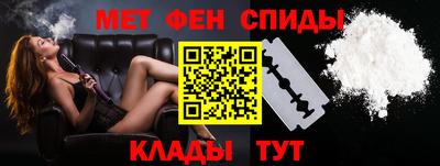 мяу мяу кристалл Волгодонск