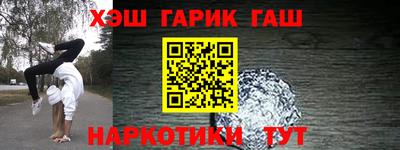 мяу мяу кристалл Волгодонск