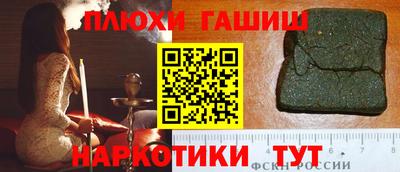 ГАЛЛЮЦИНОГЕННЫЕ ГРИБЫ Волжский