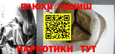 соль курить ск Волжский