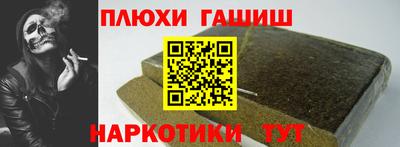 ALPHA-PVP Волжск