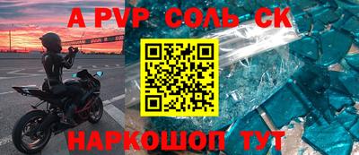 мет Волжск