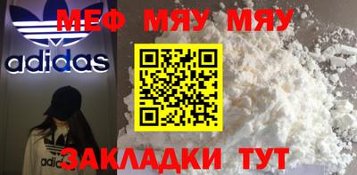 ALPHA-PVP Волжск