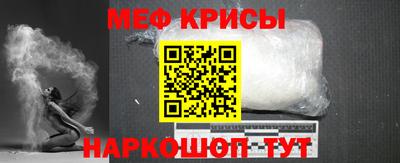 мет Волжск