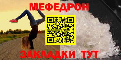 ALPHA-PVP Волжск