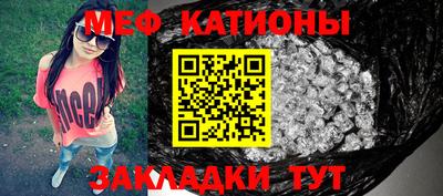 соль курить ск Волжский