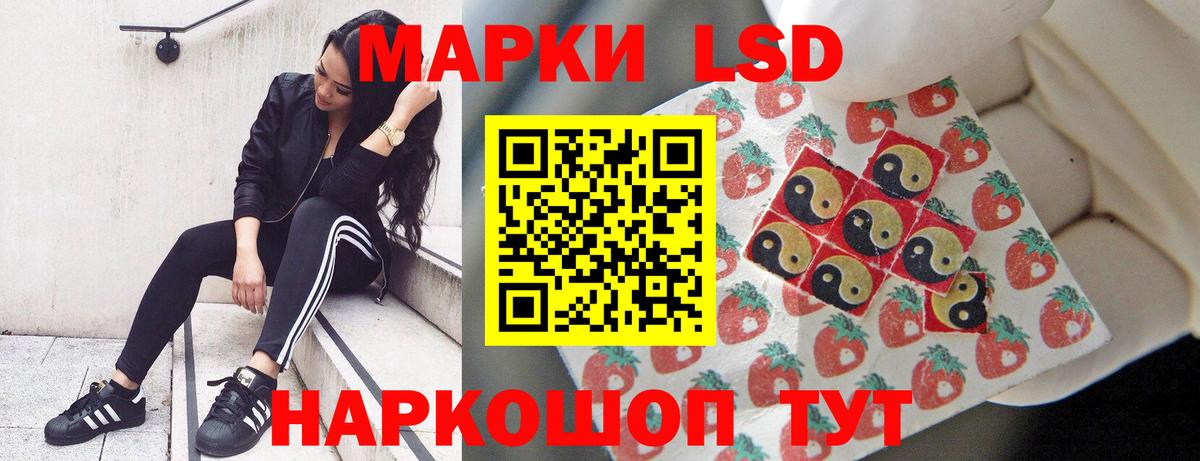 LSD-25 экстази ecstasy Батайск