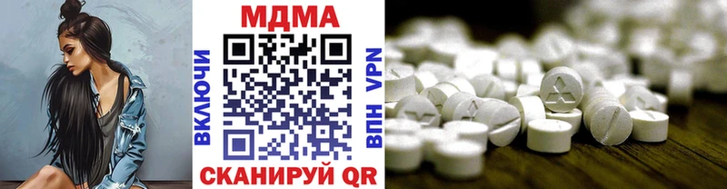 где найти   Батайск  МДМА crystal 