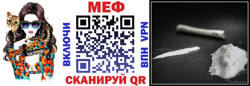 дарнет шоп  Батайск  Мефедрон 4 MMC 