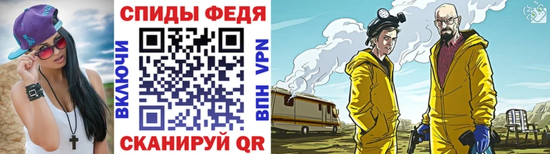 МЕТАМФЕТАМИН пудра KRAKEN ТОР Батайск