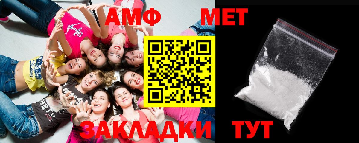 Метамфетамин Декстрометамфетамин 99.9%  Метамфетамин Декстрометамфетамин 99.9%  Батайск  Вход с VPN 