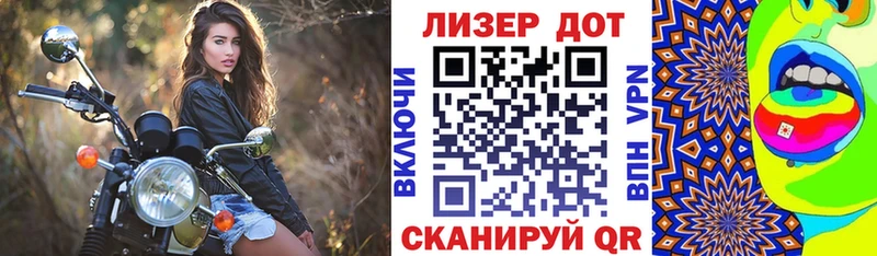 Наркотические марки 1,5мг  Батайск 