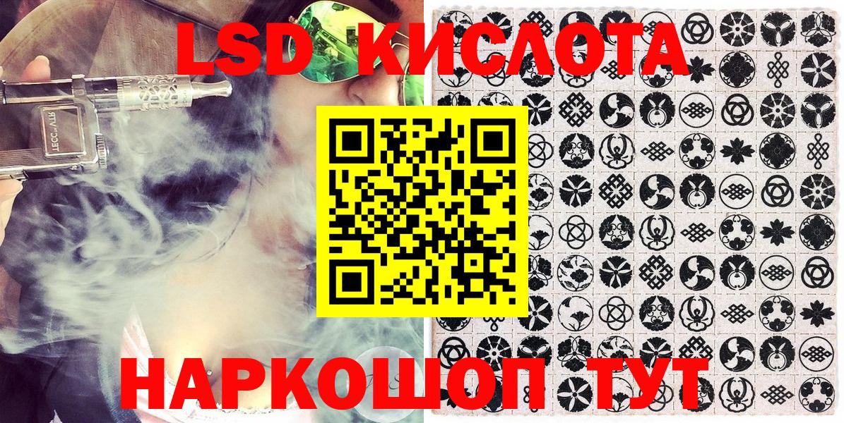 Наркотические марки 1500мкг  Батайск 