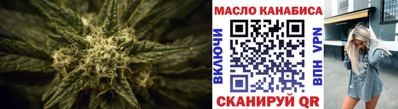 Дистиллят ТГК жижа  Батайск 