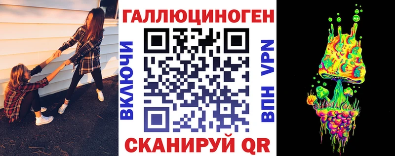Псилоцибиновые грибы прущие грибы  купить наркотик  Батайск 