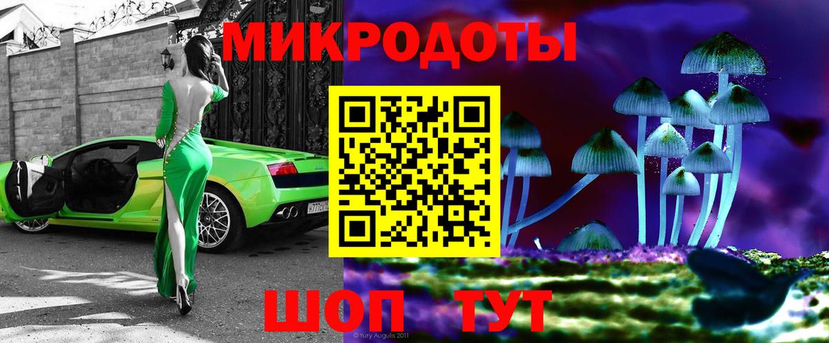 Галлюциногенные грибы Psilocybe  купить наркоту  Батайск  Галлюциногенные грибы мицелий  Вход с VPN 