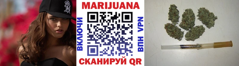 Бошки марихуана семена Батайск