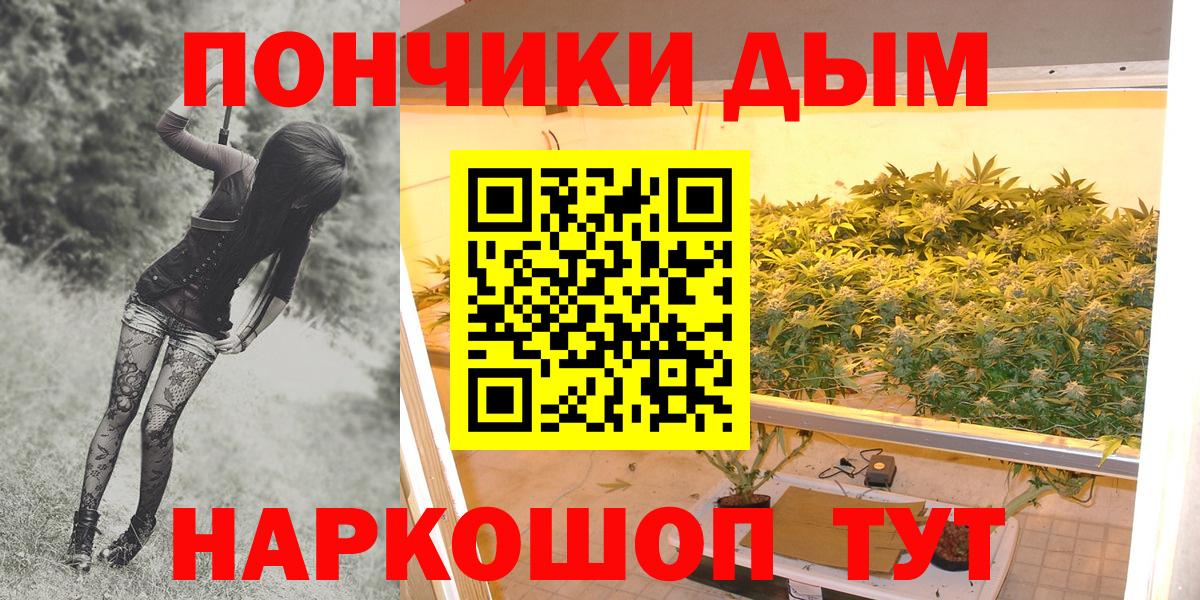 МАРИХУАНА Bruce Banner  Батайск  Конопля Bruce Banner 
