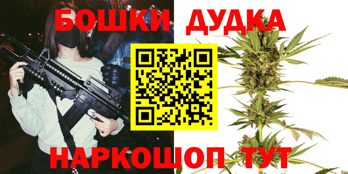 Канабис план  Вход с VPN  Каннабис Amnesia  Батайск  Конопля Bruce Banner  Каннабис конопля 